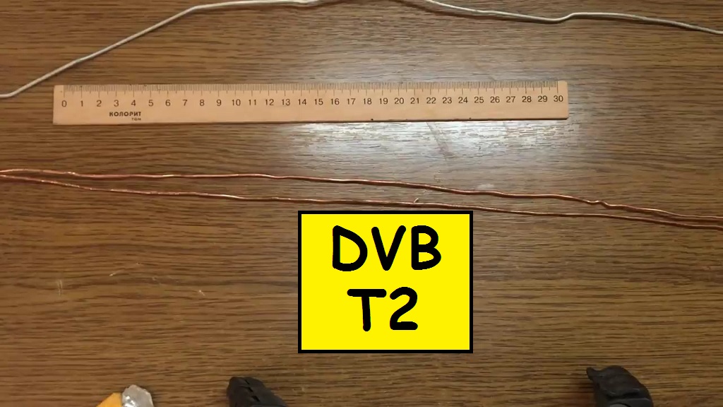 Как сделать цифровую антенну DVB- T2